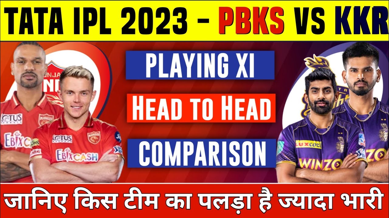 PBKS vs KKR 2nd Match IPL 2023