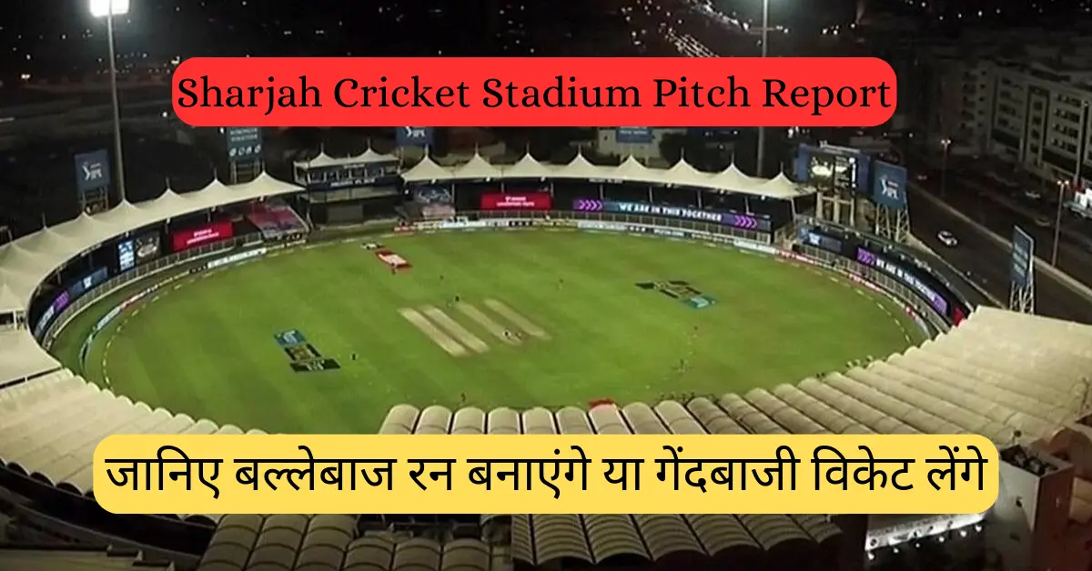 Sharjah Cricket Stadium Pitch Report