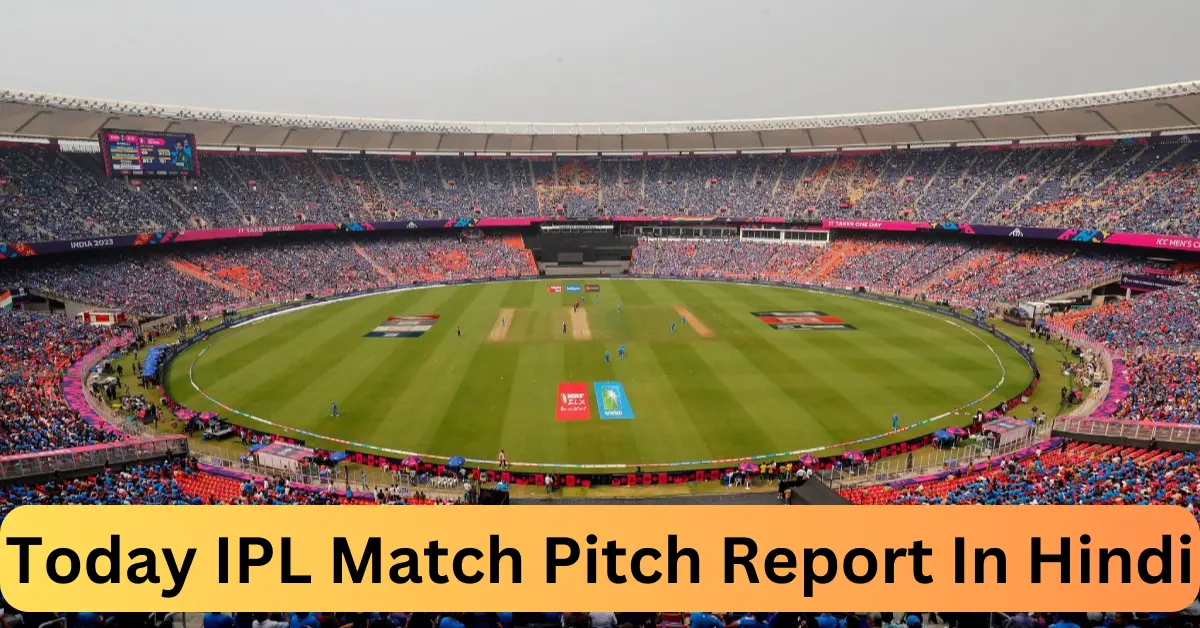 Today IPL Match Pitch Report In Hindi